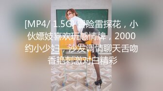 日常更新2024年5月25日个人自录国内女主播合集【158V】  (33)