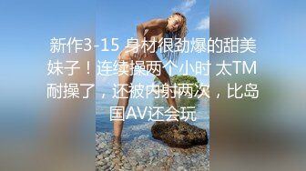 众多狼粉寻求的Onlyfans网红清纯可爱邻家小妹kainaoa与小男友不雅收费自拍流出