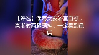 超美混血女模特吃鸡吧