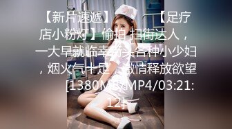 [MP4/ 457M] 极品外围女神，165cm，温婉俏佳人，被打桩机花式爆操爽