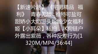 19岁的白瘦幼，强烈推荐【少女与少妇的结合体】！弱不禁风的瘦弱白虎漂亮萝莉，被两个大汉猛操内射，把她给操哭啦