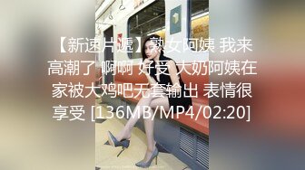 [MP4/ 398M] 大奶熟女阿姨 跟老公打着电话被强上了 被小哥哥操的很舒坦