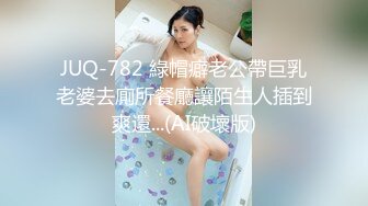 哺乳期钢琴老师瞒着老公挨操 奶子挺拔