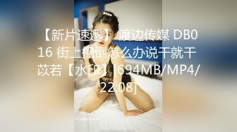 国产CD系列伪娘凯西黑丝情趣道具自摸奶头撸射仙女棒