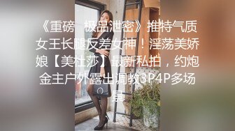 STP13251 桑拿会所1000元爆插福建白嫩性感大奶美女技师服务,不停的换着花招干,女说 当你女朋友要被干走!