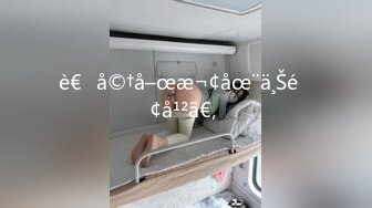 XKG178 晨晨 替房东照顾他的御姐老婆 星空无限传媒