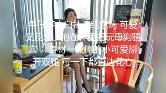 [MP4]STP32816 风骚人妻极品人妻和酒店约炮自拍性爱淫乱 平时高冷御姐床上喜欢一边被羞辱一边挨操 外表有多端庄床上就有多淫荡 VIP0600