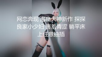 【新片速遞】 onlyfans最新流出杭州留学生吴X梅日常性爱浴缸里被洋干爹草口爆颜射[1420MB/MP4/01:12:04]