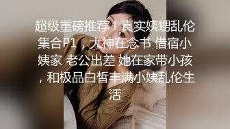 重庆大渡口思思-性价比熟女上 (1)