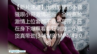 娘胎里就很骚的小女人 全程露脸大秀直播啪啪性爱 口交大鸡巴让大哥舔逼 多体位草小穴 叫的好骚[MP4/2.34G]