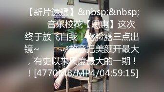 [MP4/506MB]性感女仆小學妹 01年學妹 特意給我說她新買了衣服 原來是欠操的女仆裝 當然得猛操 小學妹穿女仆裝總是那麽誘人