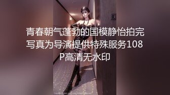 [2DF2] 对白淫荡海归眼镜男调教玩操大屁股成熟人妻阴毛剃光弄了一堆sm道具对付她[MP4/172MB][BT种子]