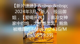 天美传媒 TM0155 快递小哥送货上门 看到漂亮学生妹