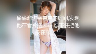 《嫩模私拍泄密》学院派系列！全是极品美乳长腿清纯大学生美眉，换衣时被偸拍摄影师加钱对着大长腿撸射无水4K原版全套 (11)