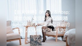 ⚫️⚫️强烈推荐，尤物身材颜值巅峰秀人波霸女神模特【朱可儿】无滤镜诱惑私拍，精油无内洗澡2K画面唯美诱人 摄影师咸猪手