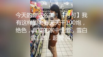 老婆马上就要回来了身子却被尤物大姨子掏空，这丰腴肉体太勾人挡不住抽插高潮