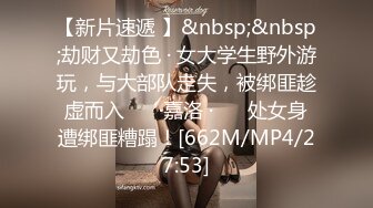 SWAG 阳台色诱露乳X脚跨洗衣机慰慰 Yuribae