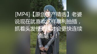 【新速片遞】 极品淫骚网红美女！新人下海爆菊密码房！性感黑丝美腿，一线天肥穴，拉珠塞菊花特写，深插到底极度淫荡[0.99G/MP4/02:14:40]