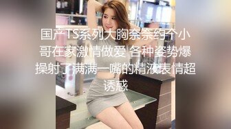 emilyqueen_傳教士女上位無套中出激戰_最後衝刺超刺激實戰