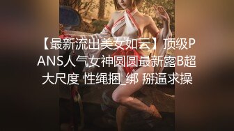 《稀缺 劲爆资源》草台班子大篷车歌舞团搭帐篷劲爆表演，舞女们裸身大胆表演劈叉下腰BB吸烟，邀请台下大叔上台互动模仿啪啪