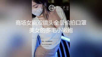 【极度反差】大奶网红人气女神「可爱的茉莉花」清纯外表下隐藏着淫荡的心