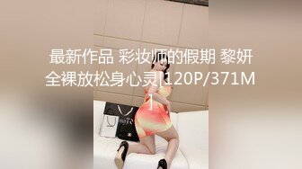 [MP4/498MB]麻豆傳媒 MKYSL015 夏夜靡遺 爸爸的蘆荟療法 蜜蘇(蘇艾文)