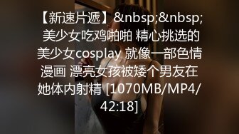 [MP4/ 2.46G] 模特浪姐推油按摩，欲火焚身呻吟起来道具自慰无套啪啪操逼来，大战好几炮