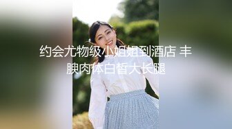 后入大屁股幼师女友