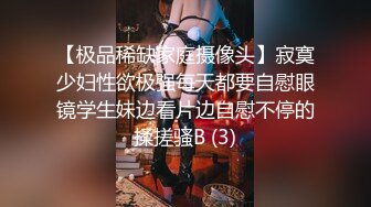 星空传媒XKVP119老公性无能骚妻秘书偷情客户