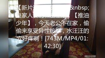 文科毕业四眼美女来当小学老师 为人师表办公室批改作业 趁同事不在 露出大奶子 大黑牛自慰