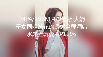 STP30677 《最新众筹限定作品》人气大眼模特白皙美女【阿瓈】全裸无码尺度突破~第一本绳缚处女作~捆绑羞耻感