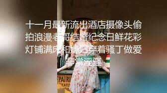 十一月最新流出酒店摄像头偷拍浪漫老哥结婚纪念日鲜花彩灯铺满床和媳妇穿着骚丁做爱非常淫骚