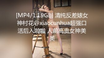 极品反差婊反差淫荡少妇大奶气质女神，雪白完美的奶子，被人艹得摇晃不止，太有感觉！