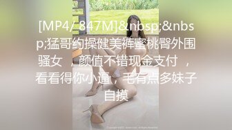 [MP4]高端泄密流出首尔大学同居情侣自拍不雅视频妹子漂亮口活好