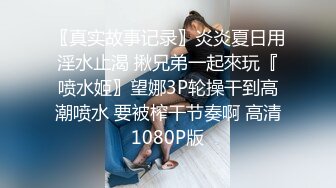 2024最新！侄女和小叔的乱伦关系，瘦弱的小侄女被小叔狠狠操的浑身发抖颤抖，每次一狠操拔出鸡巴，她都浑身发抖