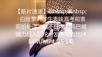 真实勾搭两个小少妇玩个精彩的4P，露脸颜值不错两个小哥床上轮草两个小骚逼，花样真不少浪叫不断不要错过