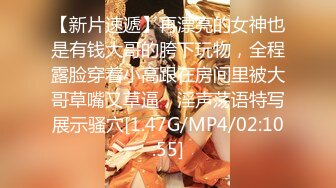 眼镜小哥剧情演绎吃饭灌醉两个妹子 放在坐子上后入啪啪再放到沙发上猛干