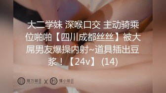 STP27706 约聊了很久的网友见面投资100万面基颜射卖茶叶的美女网友-女神糖糖