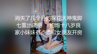 老婆产后复出被单男狂插！