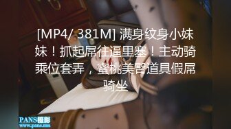 [MP4]STP29069 ?扣扣传媒? FSOG072 清纯窈窕身材美少女 ▌Cola酱▌包臀吊带黑丝OL 妥妥榨精尤物 女上位宫腔吸茎 VIP0600