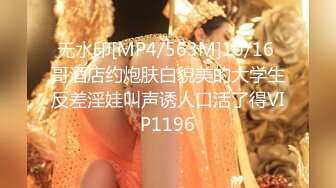 身高173+极品长腿嫩模反差婊（高清完整版）