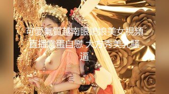 【新片速遞】&nbsp;&nbsp;开档丝袜真空装骚逼少妇户外勾引大爷激情啪啪，露脸口交大鸡巴让大爷后入爆草抽插，骚奶子乱晃抠逼尿尿真骚[251MB/MP4/33:20]