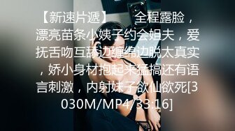 单位小领导酒店潜规则新来的美女同事 尝试各种姿势啪啪完美露脸