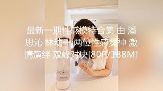 极品淫妻女友情侣性爱泄密流出 越漂亮的女人吃着肉棒更迷人 肉棒狠狠撞击下体变得淫荡无比