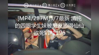 [MP4]STP26757 情趣耳朵新人网红女神！首次收费美乳粉穴！小尺寸假屌插穴 手指扣弄 翘起大肥臀掰开小穴 VIP0600