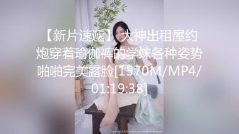 [MP4/ 257M] 情感主博李寻欢第二场颜值不错白衣妹子啪啪，洗完澡交舔弄骑坐自己动翘屁股后入