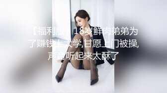 工作操逼两不误 少妇撅着大白屁屁被无套输出 咋还配合她只能慢慢操 职业女性没办法