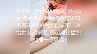 樱晚gigi - VOL.30 粉丝群收费视频30 陪我做甜品嘛 (2)