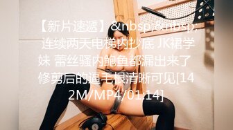 ❤️√两男一女晚上吃烧烤摸鸡鸡 迫不及待回宿舍3P大战 场面很淫荡~舌吻吃鸡 舔穴抠逼 简直不要不要的