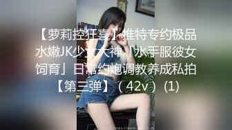 STP26938 【爆乳女神究极核弹】秀人网顶级巨乳女神『朱可儿』最新最大尺度升级 首次露大半乳晕 半透丝袜 看见骚B